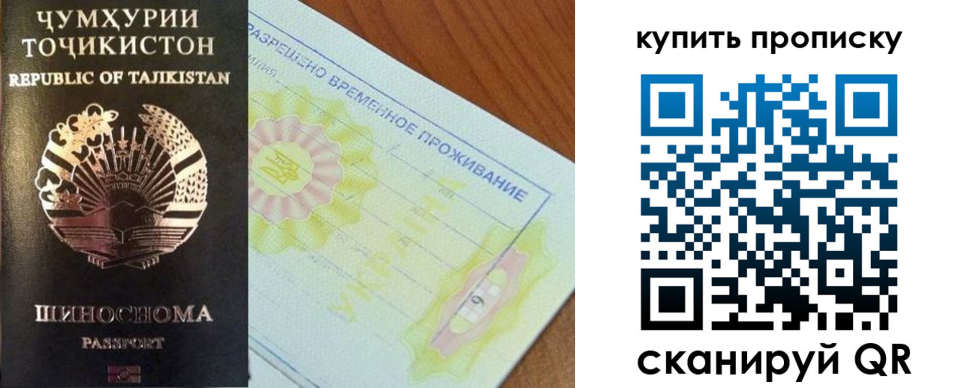 временная регистрация госуслуги в Кировграде