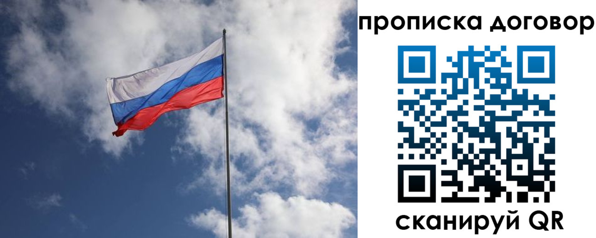 прописка поиск в Кировграде