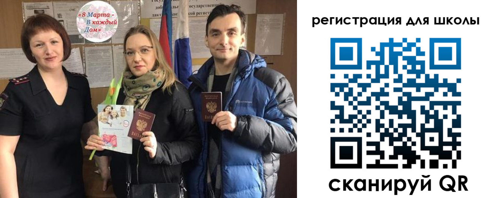 временная регистрация 2025 в Кировграде