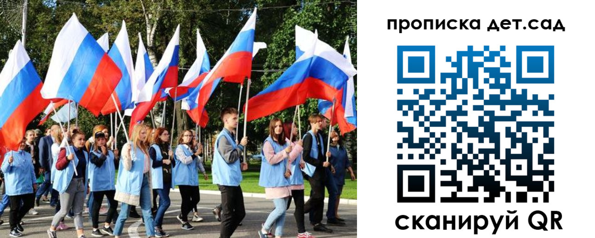 временная регистрация недорого в Кировграде