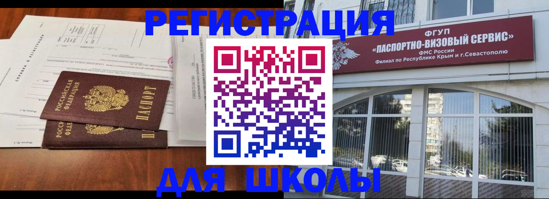 прописка от собственника в Кировграде