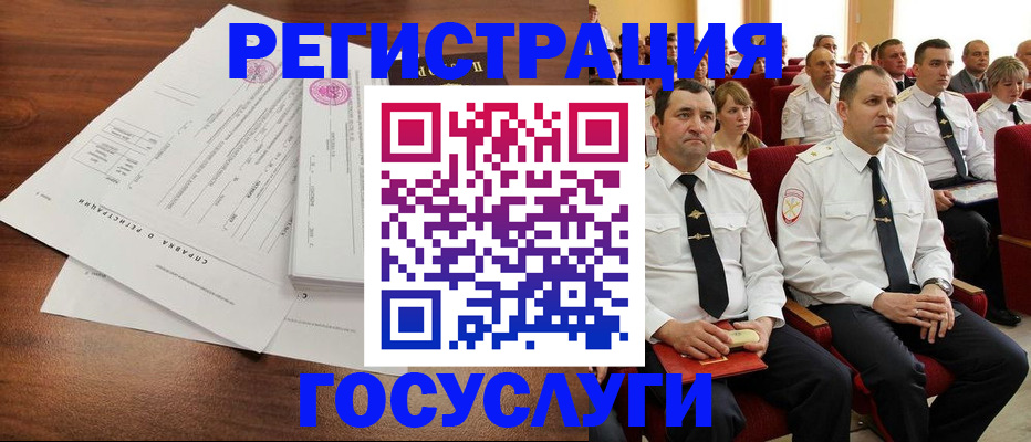 прописка законно в Кировграде