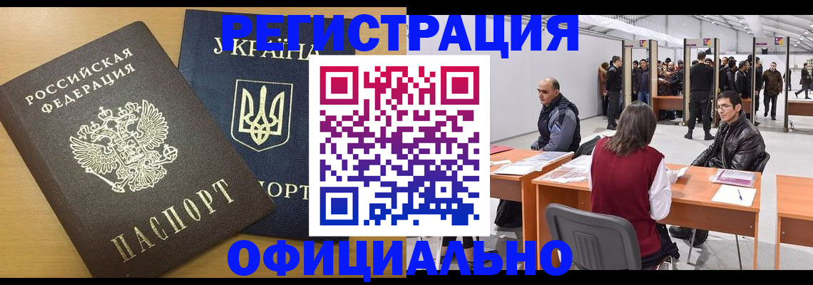 форма 3 в Кировграде