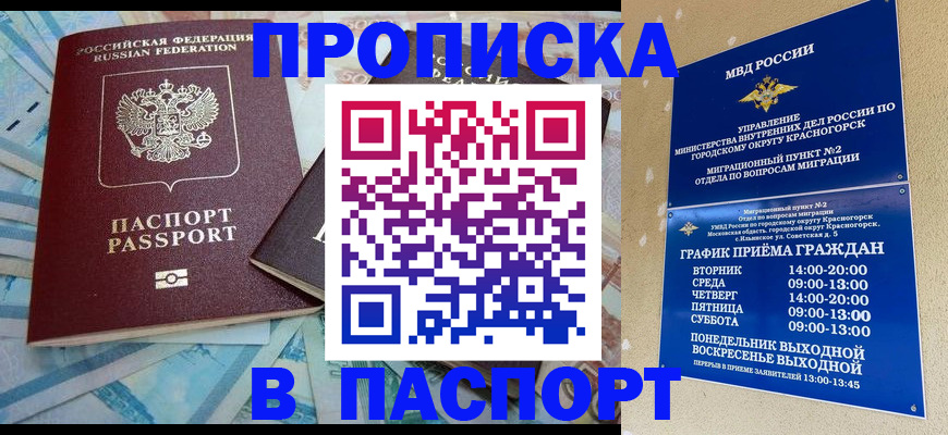 найти адрес прописки в Кировграде